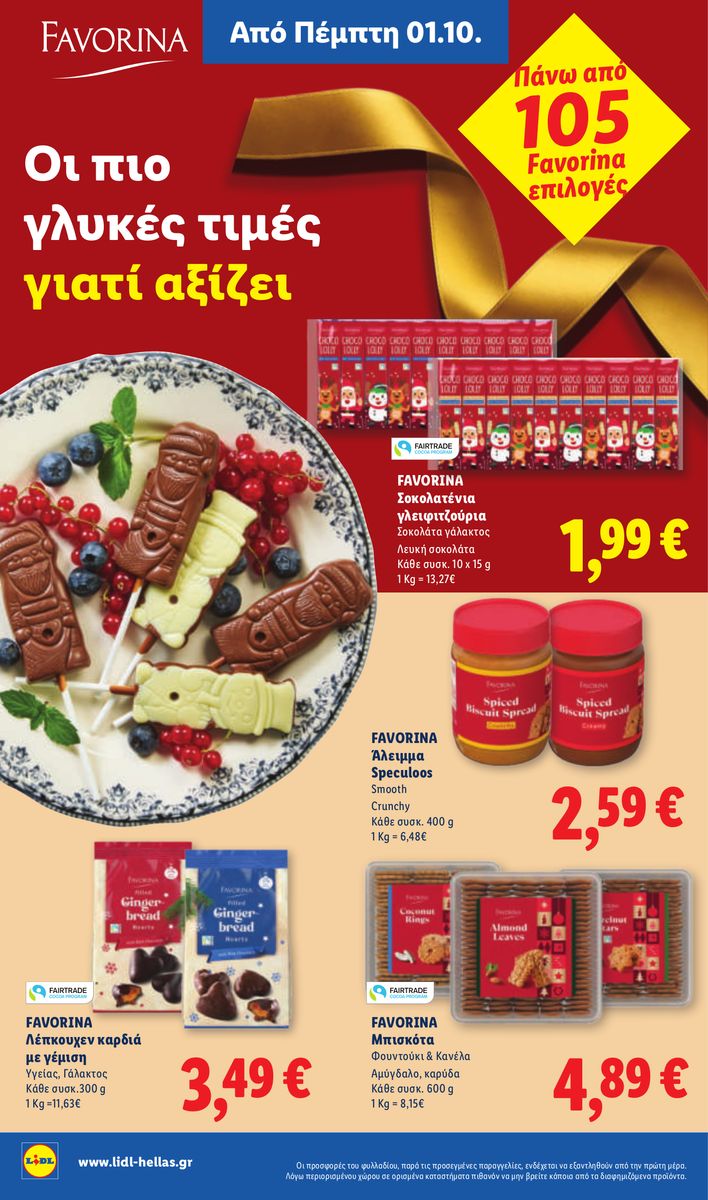 Lidl catalog page 20 — 2026-10-01 to 2026-10-07