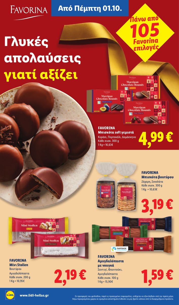 Lidl catalog page 22 — 2026-10-01 to 2026-10-07