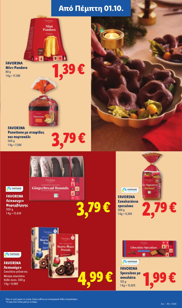 Lidl catalog page 23 — 2026-10-01 to 2026-10-07