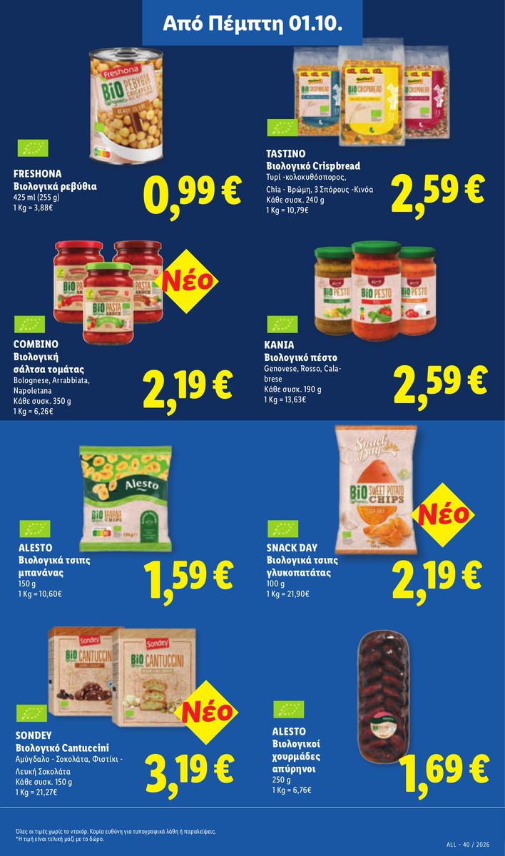 Lidl catalog page 25 — 2026-10-01 to 2026-10-07