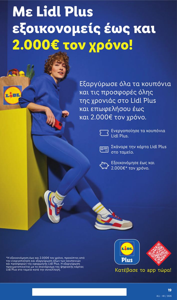 Lidl catalog page 27 — 2026-10-01 to 2026-10-07
