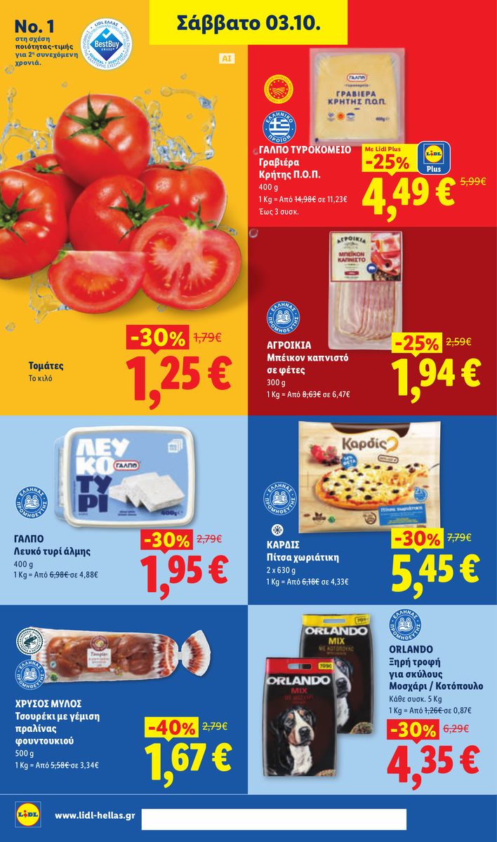 Lidl catalog page 28 — 2026-10-01 to 2026-10-07