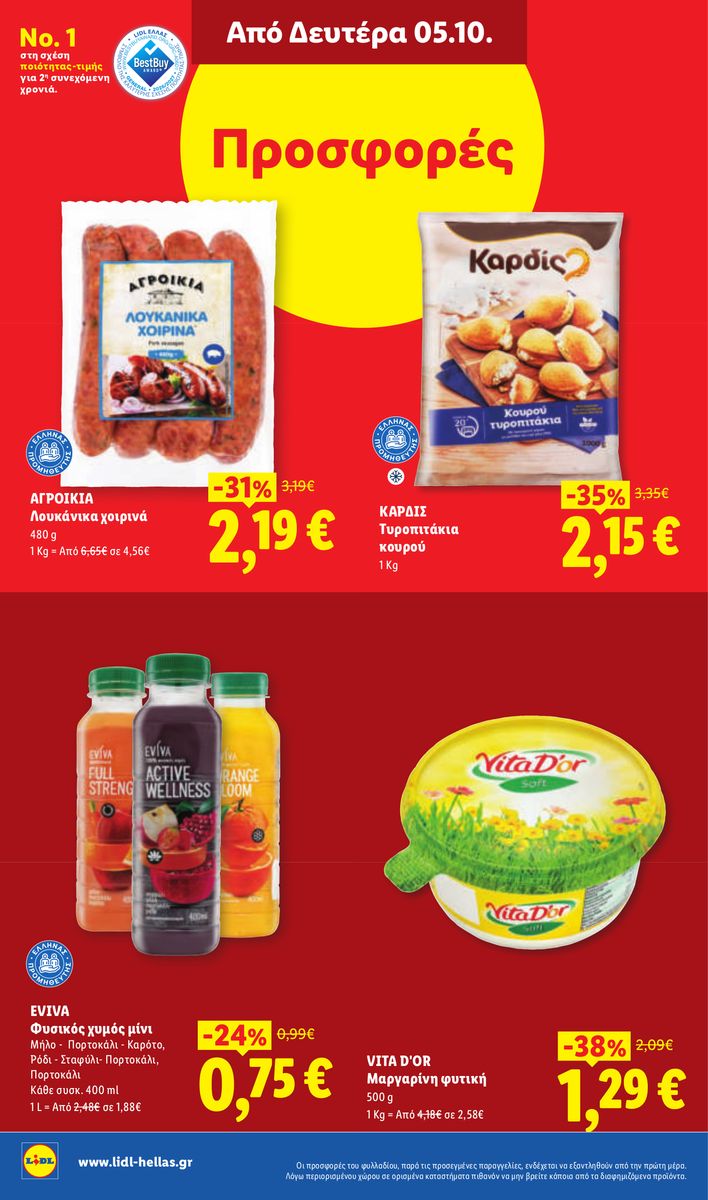 Lidl catalog page 30 — 2026-10-01 to 2026-10-07