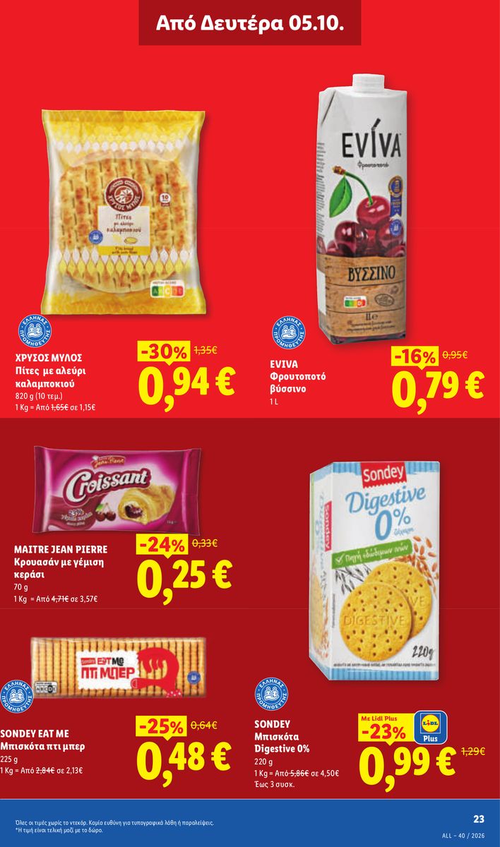 Lidl catalog page 31 — 2026-10-01 to 2026-10-07
