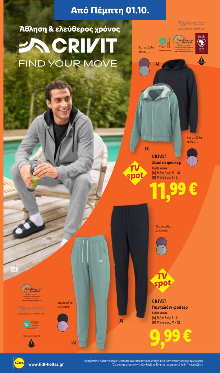 Lidl catalog page 34 — 2026-10-01 to 2026-10-07