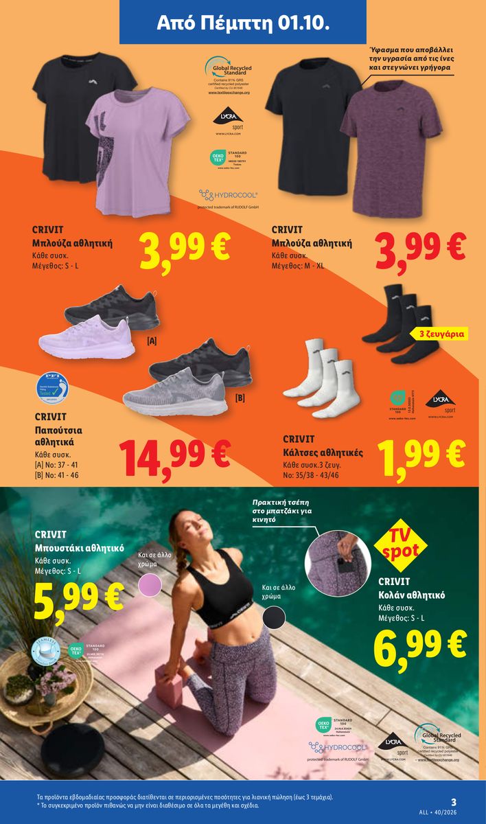 Lidl catalog page 35 — 2026-10-01 to 2026-10-07