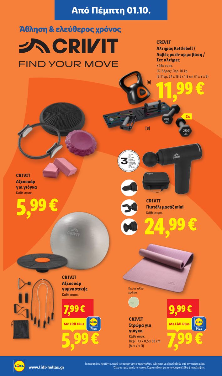Lidl catalog page 36 — 2026-10-01 to 2026-10-07