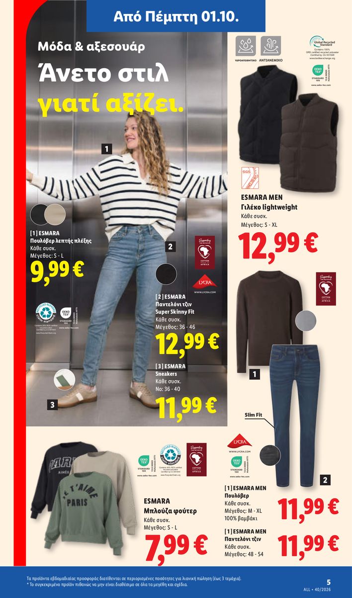 Lidl catalog page 37 — 2026-10-01 to 2026-10-07