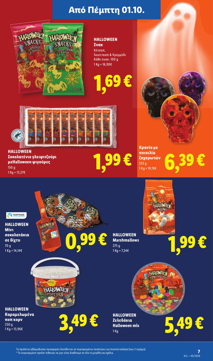 Lidl catalog page 39 — 2026-10-01 to 2026-10-07