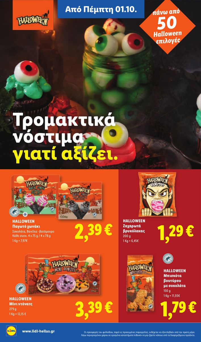Lidl catalog page 40 — 2026-10-01 to 2026-10-07