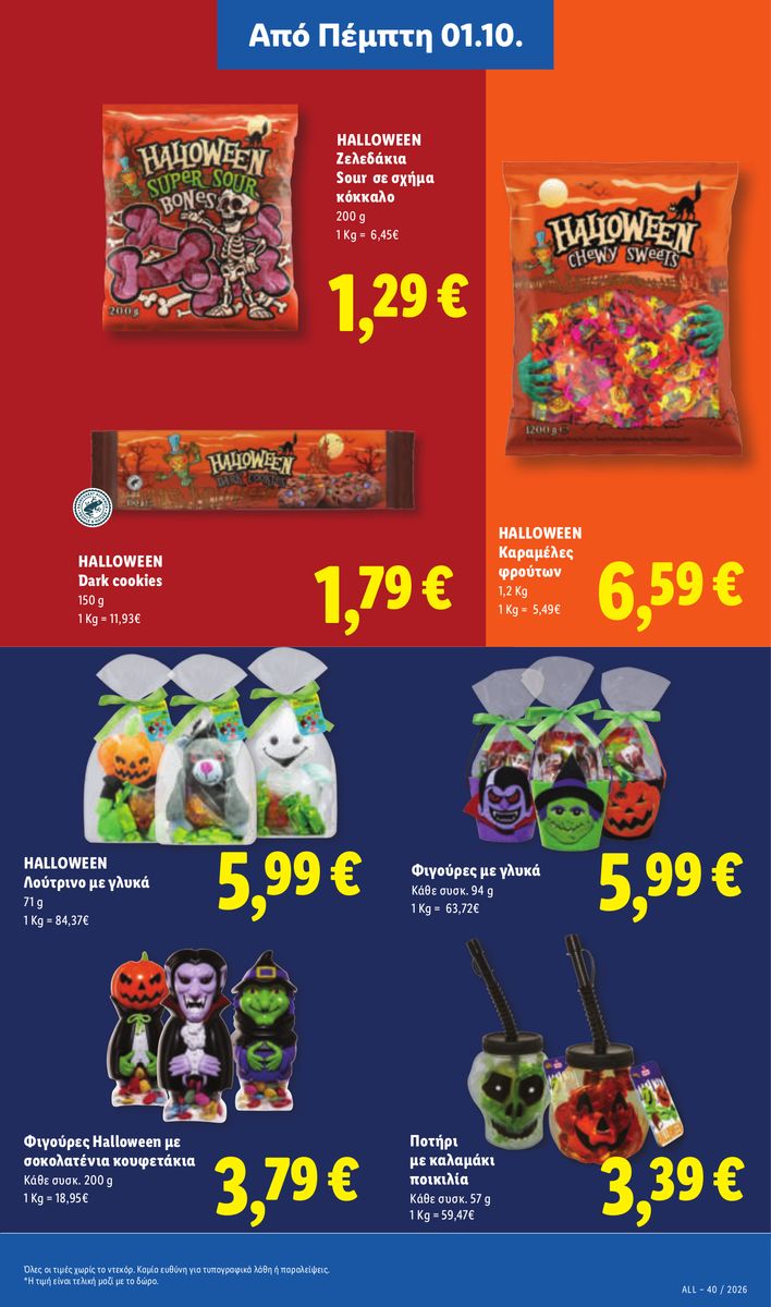Lidl catalog page 41 — 2026-10-01 to 2026-10-07