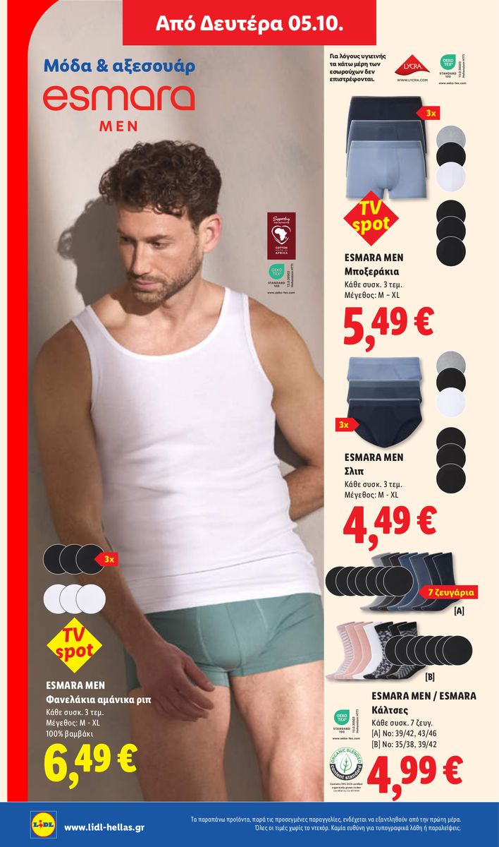 Lidl catalog page 52 — 2026-10-01 to 2026-10-07