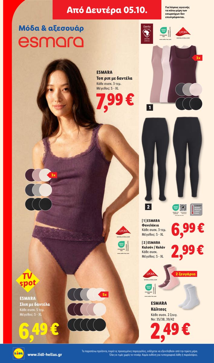Lidl catalog page 54 — 2026-10-01 to 2026-10-07