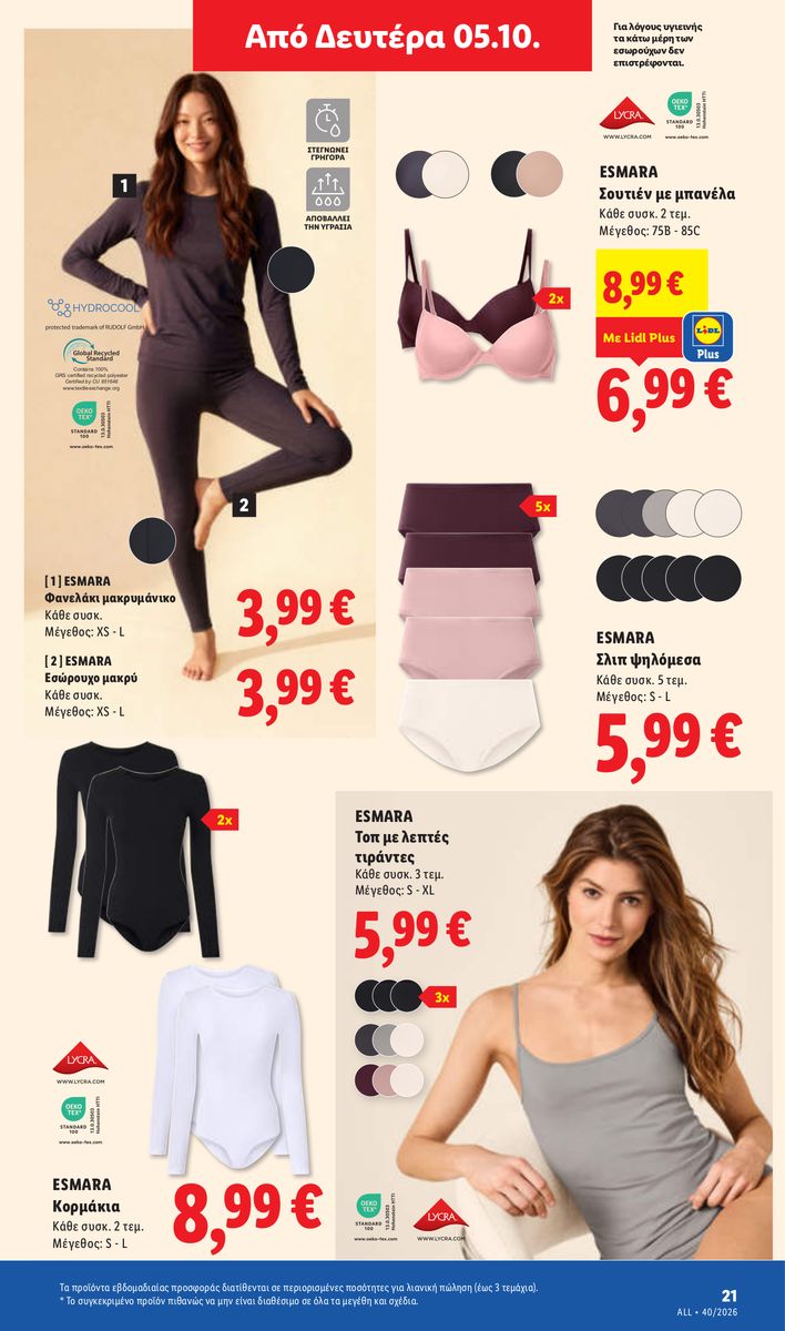 Lidl catalog page 55 — 2026-10-01 to 2026-10-07