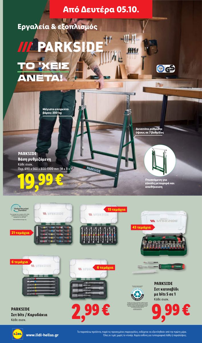 Lidl catalog page 58 — 2026-10-01 to 2026-10-07
