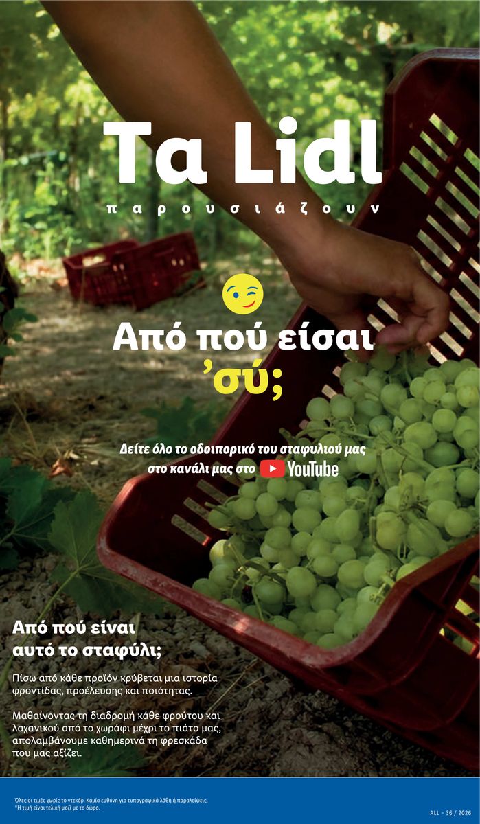 Lidl catalog page 7 — 2026-10-08 to 2026-10-14