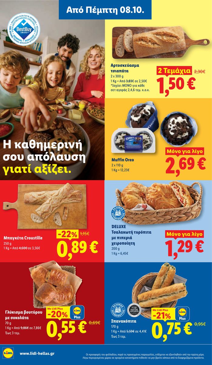 Lidl catalog page 8 — 2026-10-08 to 2026-10-14