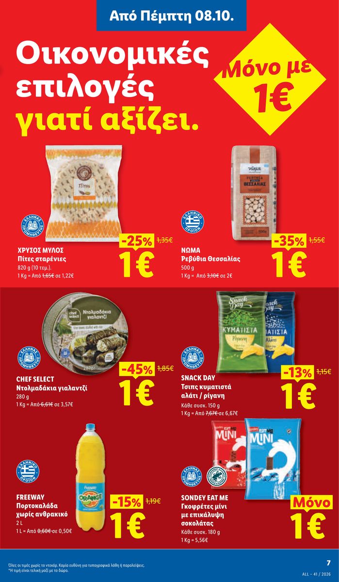 Lidl catalog page 9 — 2026-10-08 to 2026-10-14