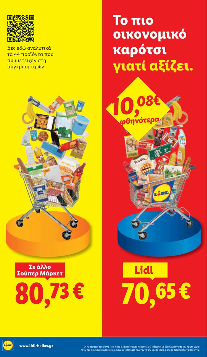 Lidl catalog page 10 — 2026-10-08 to 2026-10-14