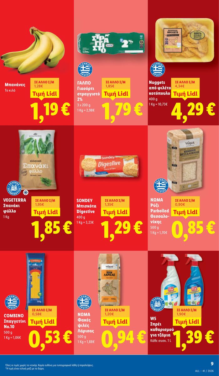 Lidl catalog page 11 — 2026-10-08 to 2026-10-14