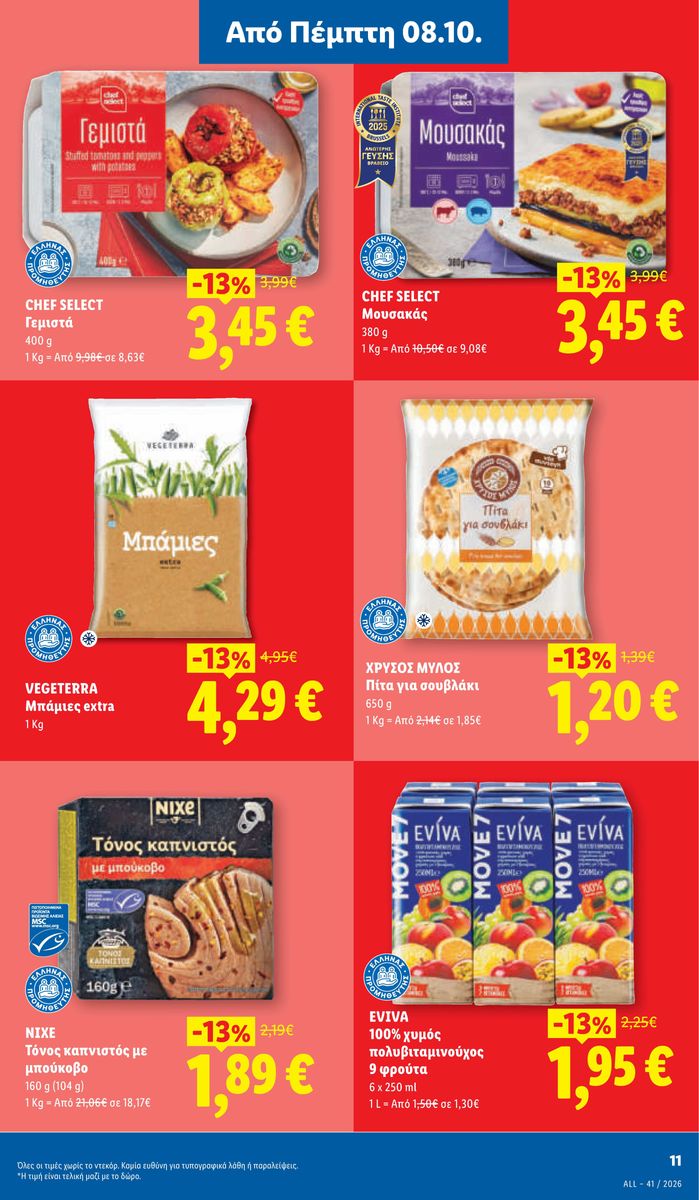 Lidl catalog page 13 — 2026-10-08 to 2026-10-14