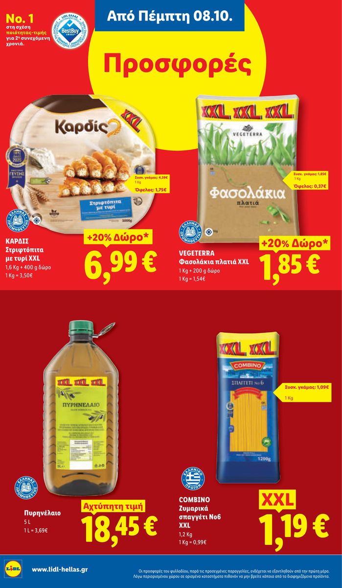 Lidl catalog page 14 — 2026-10-08 to 2026-10-14