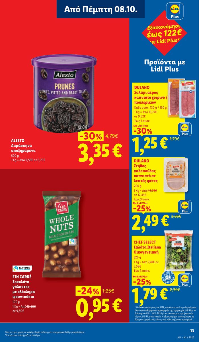 Lidl catalog page 15 — 2026-10-08 to 2026-10-14
