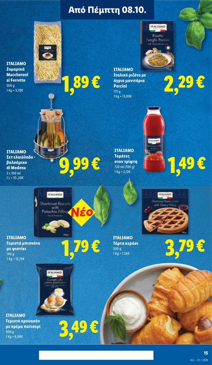 Lidl catalog page 17 — 2026-10-08 to 2026-10-14