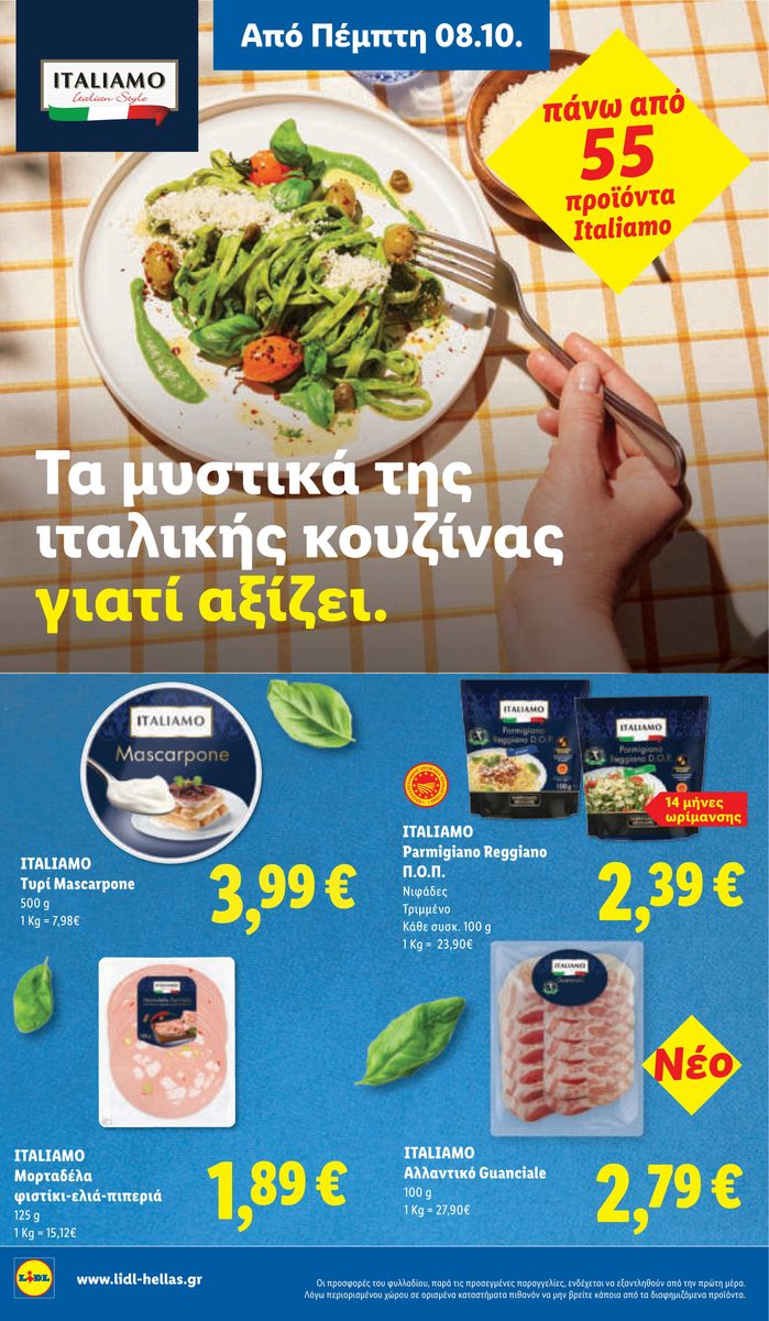 Lidl catalog page 18 — 2026-10-08 to 2026-10-14