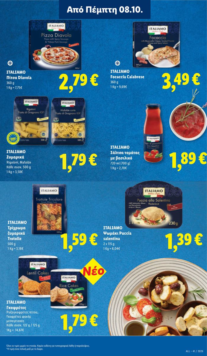 Lidl catalog page 19 — 2026-10-08 to 2026-10-14