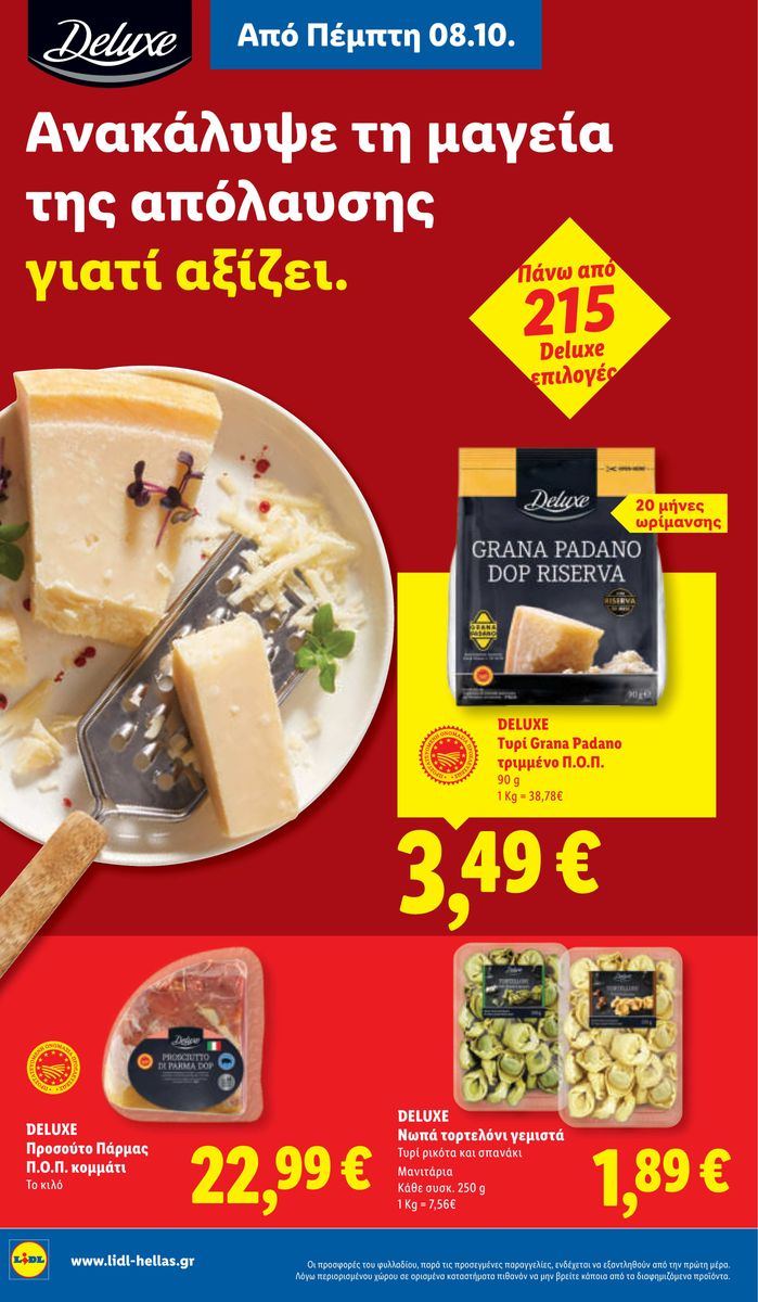 Lidl catalog page 24 — 2026-10-08 to 2026-10-14