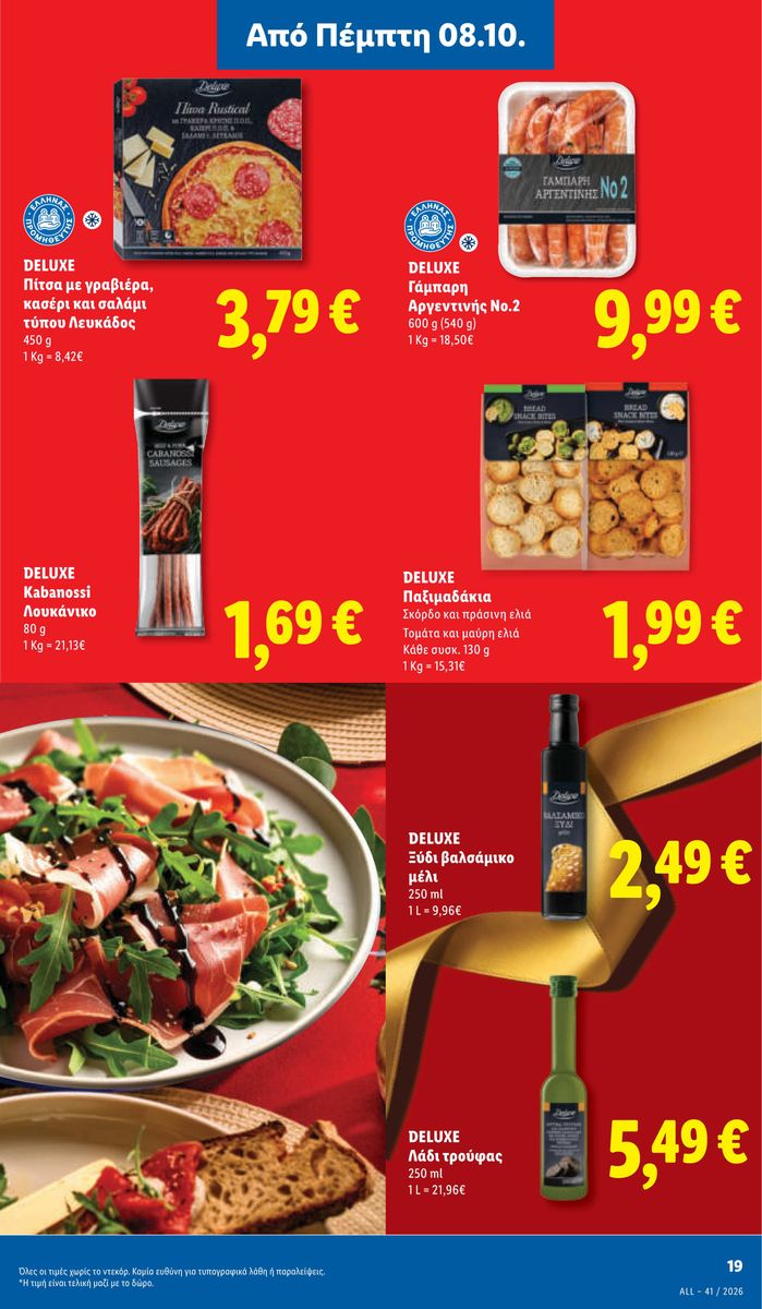 Lidl catalog page 25 — 2026-10-08 to 2026-10-14