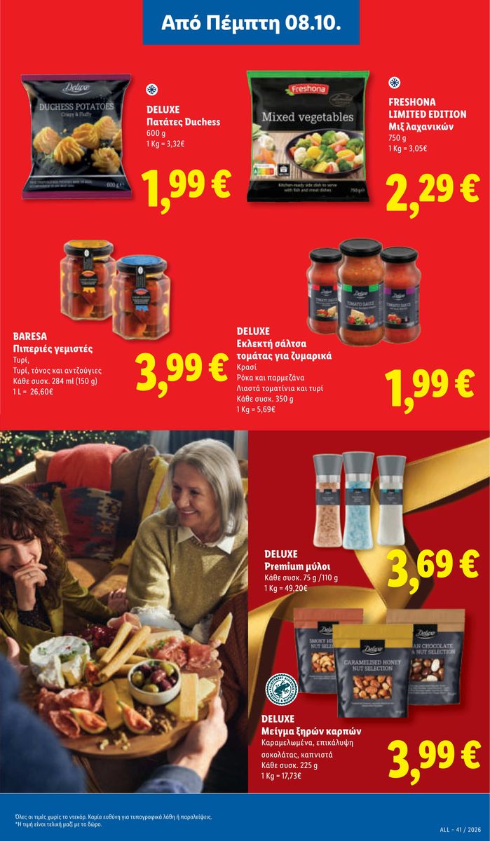 Lidl catalog page 27 — 2026-10-08 to 2026-10-14
