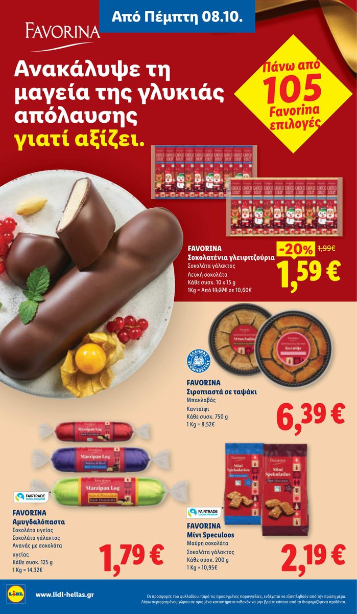 Lidl catalog page 28 — 2026-10-08 to 2026-10-14