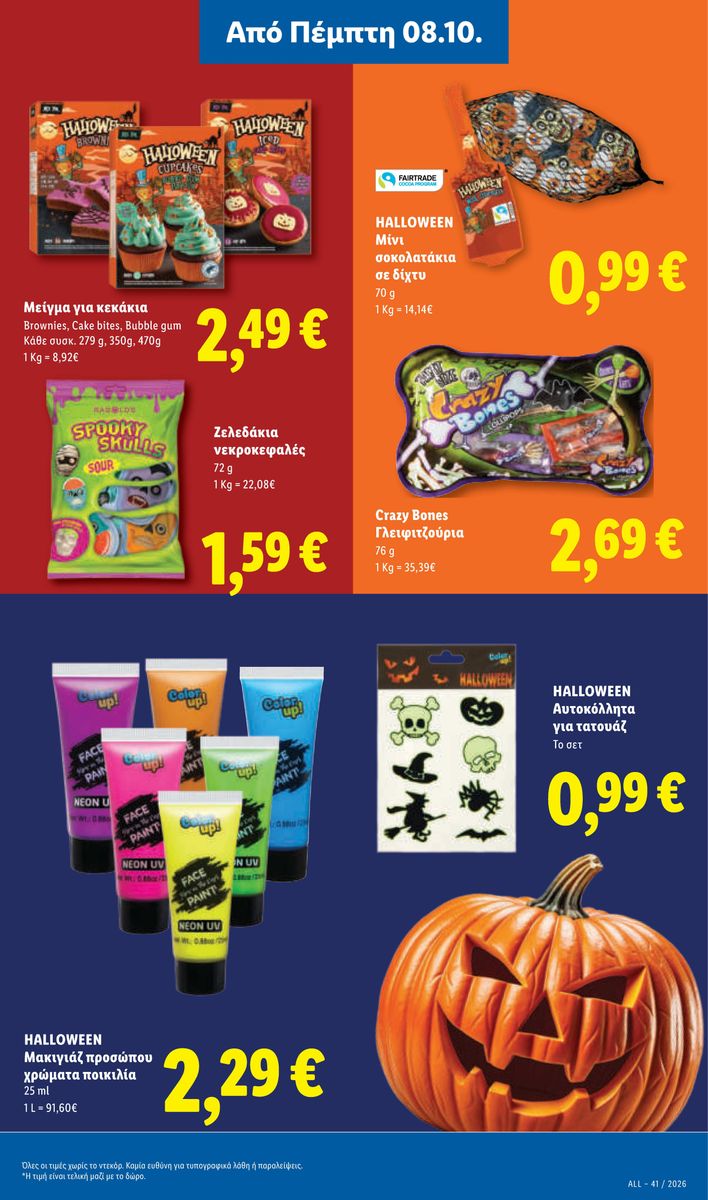 Lidl catalog page 31 — 2026-10-08 to 2026-10-14