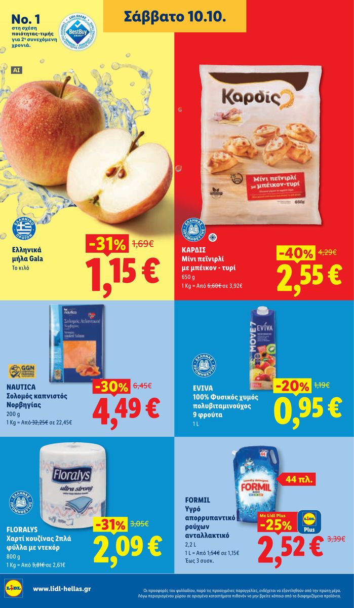 Lidl catalog page 34 — 2026-10-08 to 2026-10-14