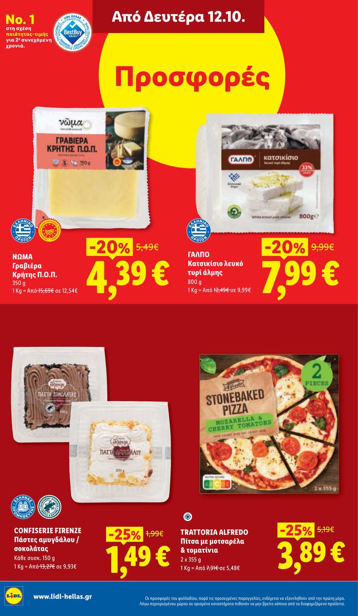 Lidl catalog page 36 — 2026-10-08 to 2026-10-14