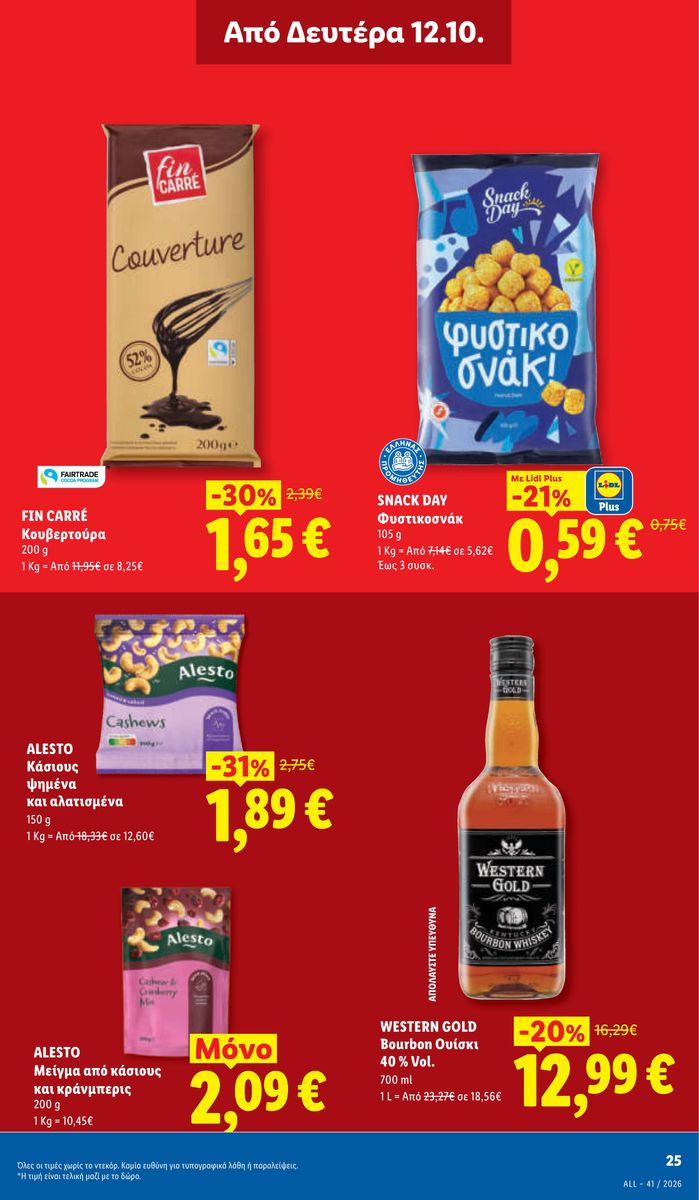 Lidl catalog page 37 — 2026-10-08 to 2026-10-14