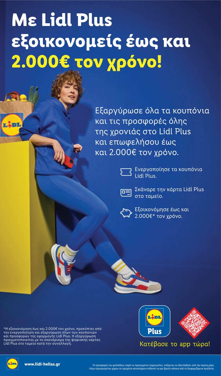 Lidl catalog page 38 — 2026-10-08 to 2026-10-14