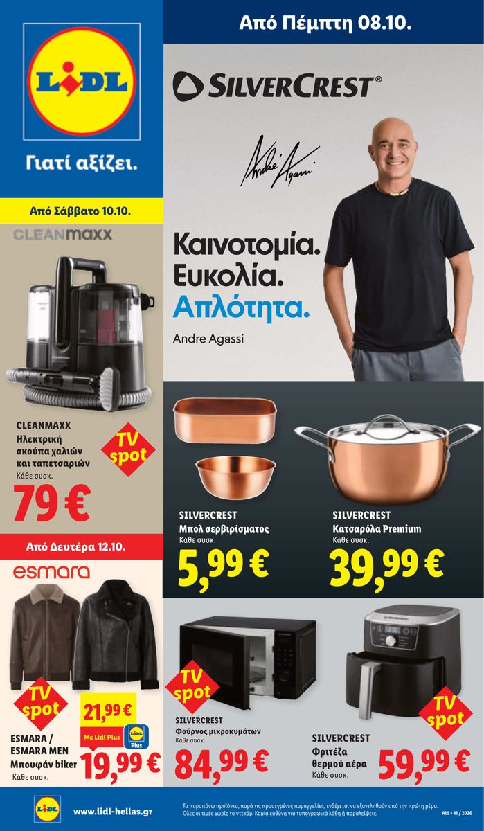 Lidl catalog page 39 — 2026-10-08 to 2026-10-14
