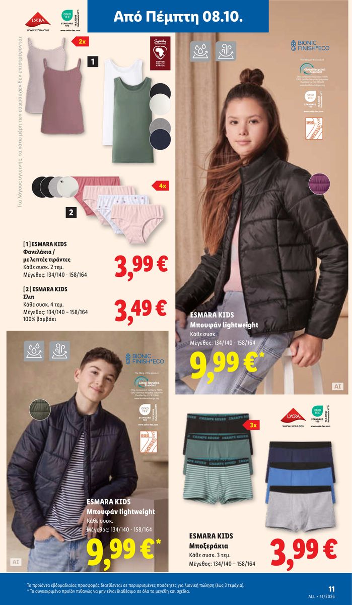 Lidl catalog page 49 — 2026-10-08 to 2026-10-14