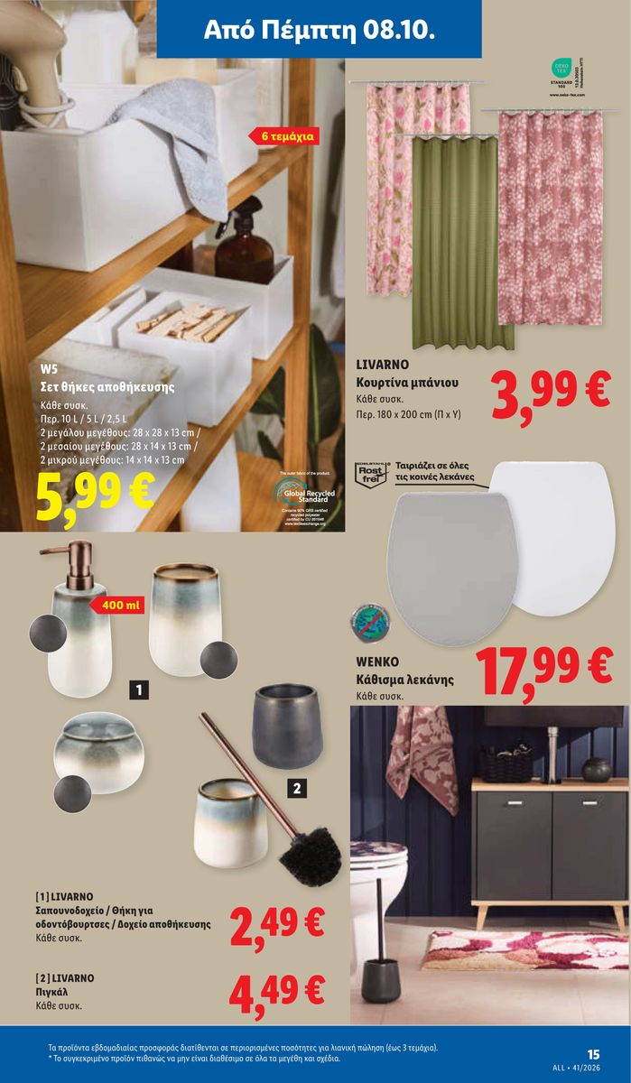 Lidl catalog page 53 — 2026-10-08 to 2026-10-14