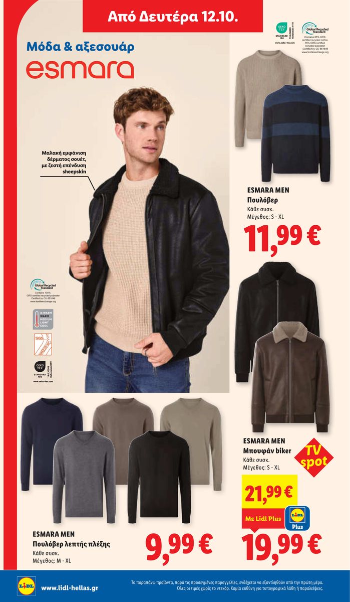 Lidl catalog page 58 — 2026-10-08 to 2026-10-14