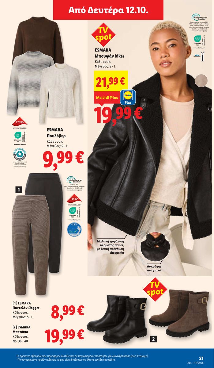 Lidl catalog page 59 — 2026-10-08 to 2026-10-14