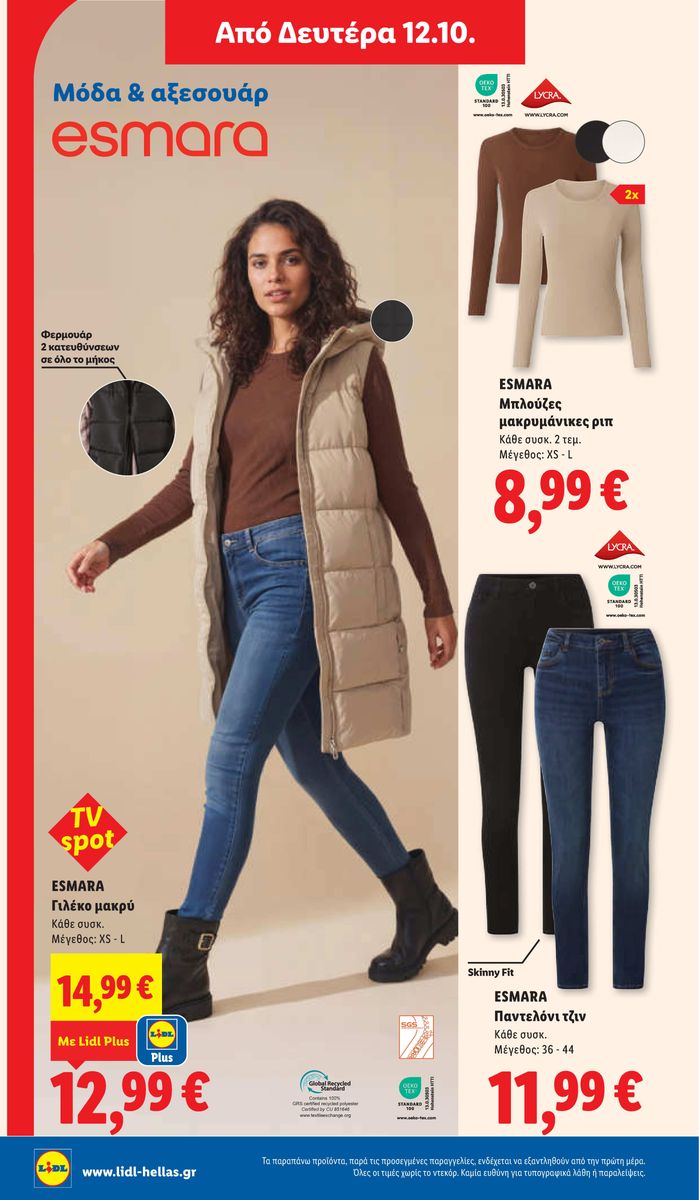 Lidl catalog page 60 — 2026-10-08 to 2026-10-14