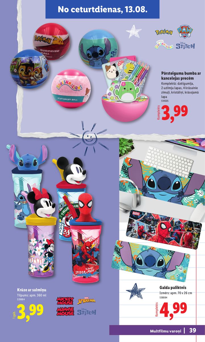 Lidl catalog page 39 — 2026-07-20 to 2026-09-06