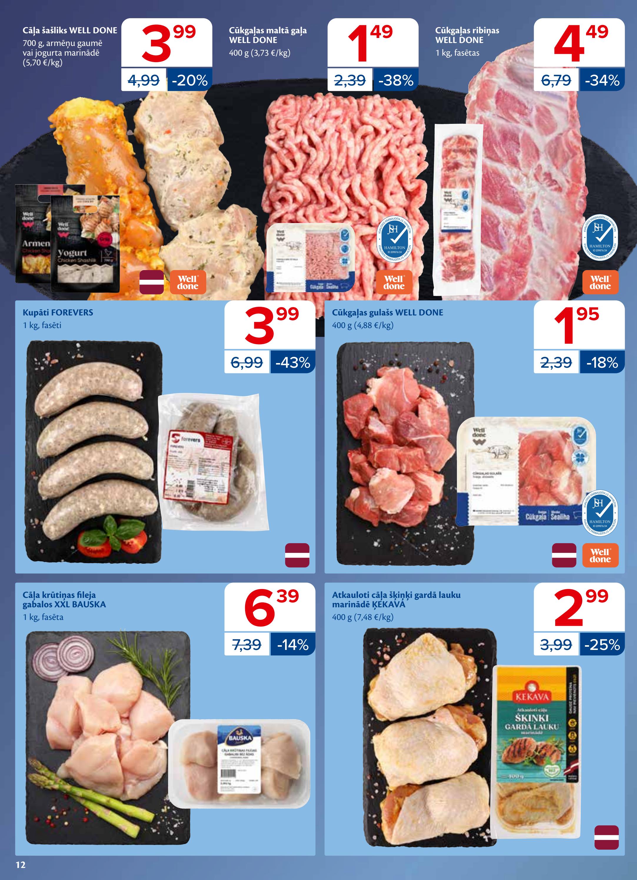 Maxima catalog page 12 — 2026-08-11 to 2026-08-17