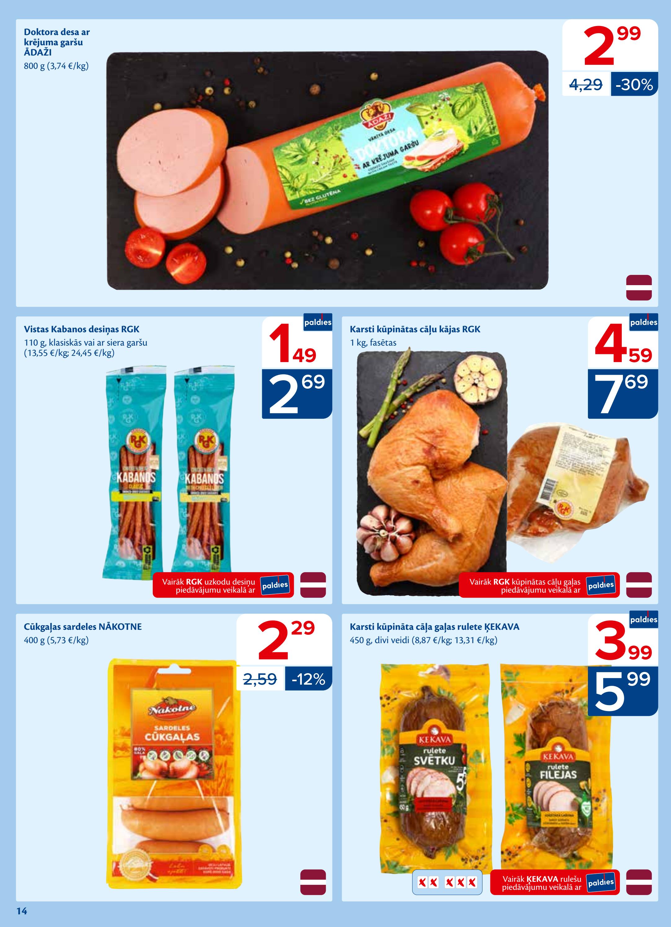 Maxima catalog page 14 — 2026-08-11 to 2026-08-17