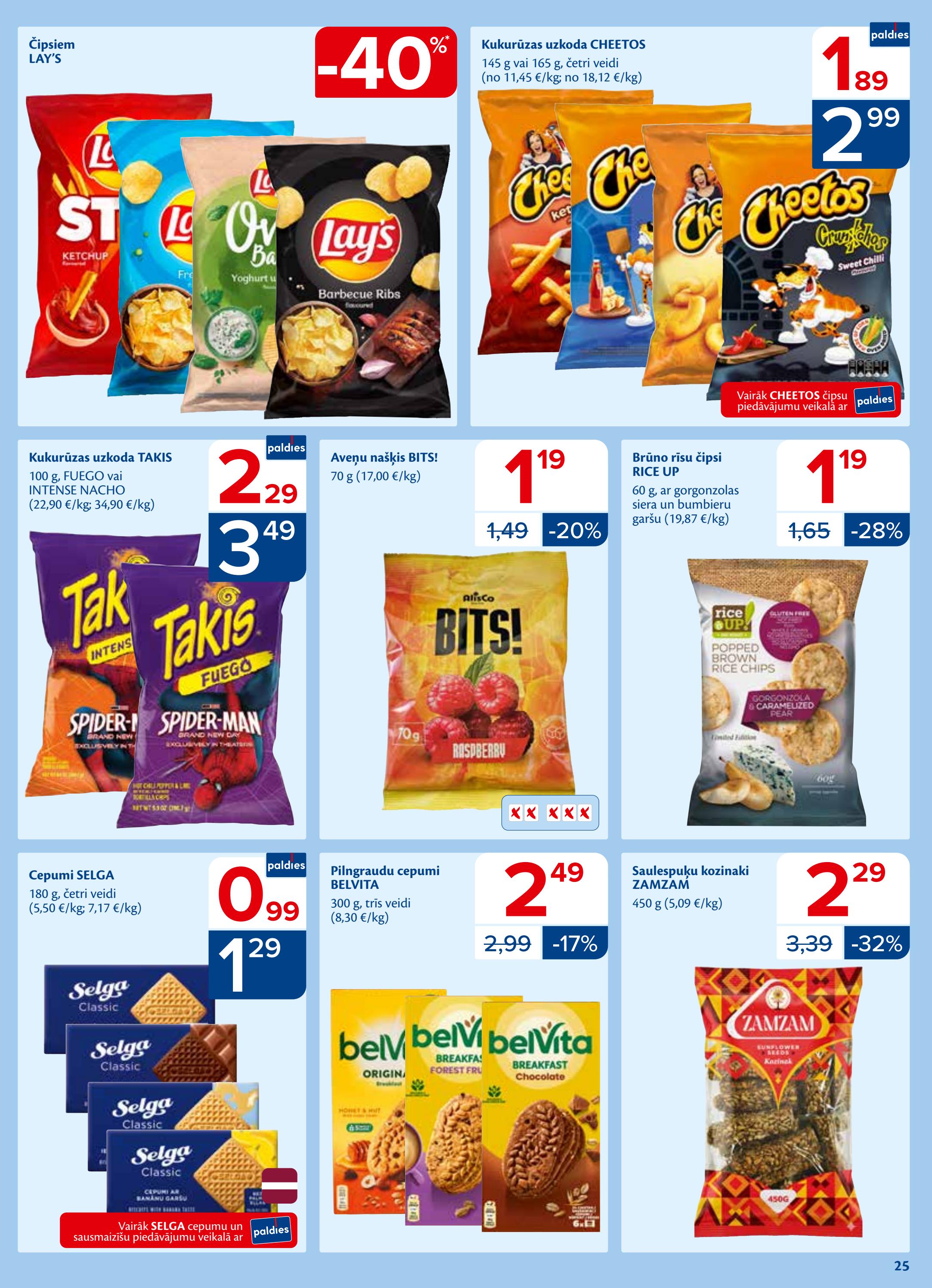 Maxima catalog page 25 — 2026-08-11 to 2026-08-17