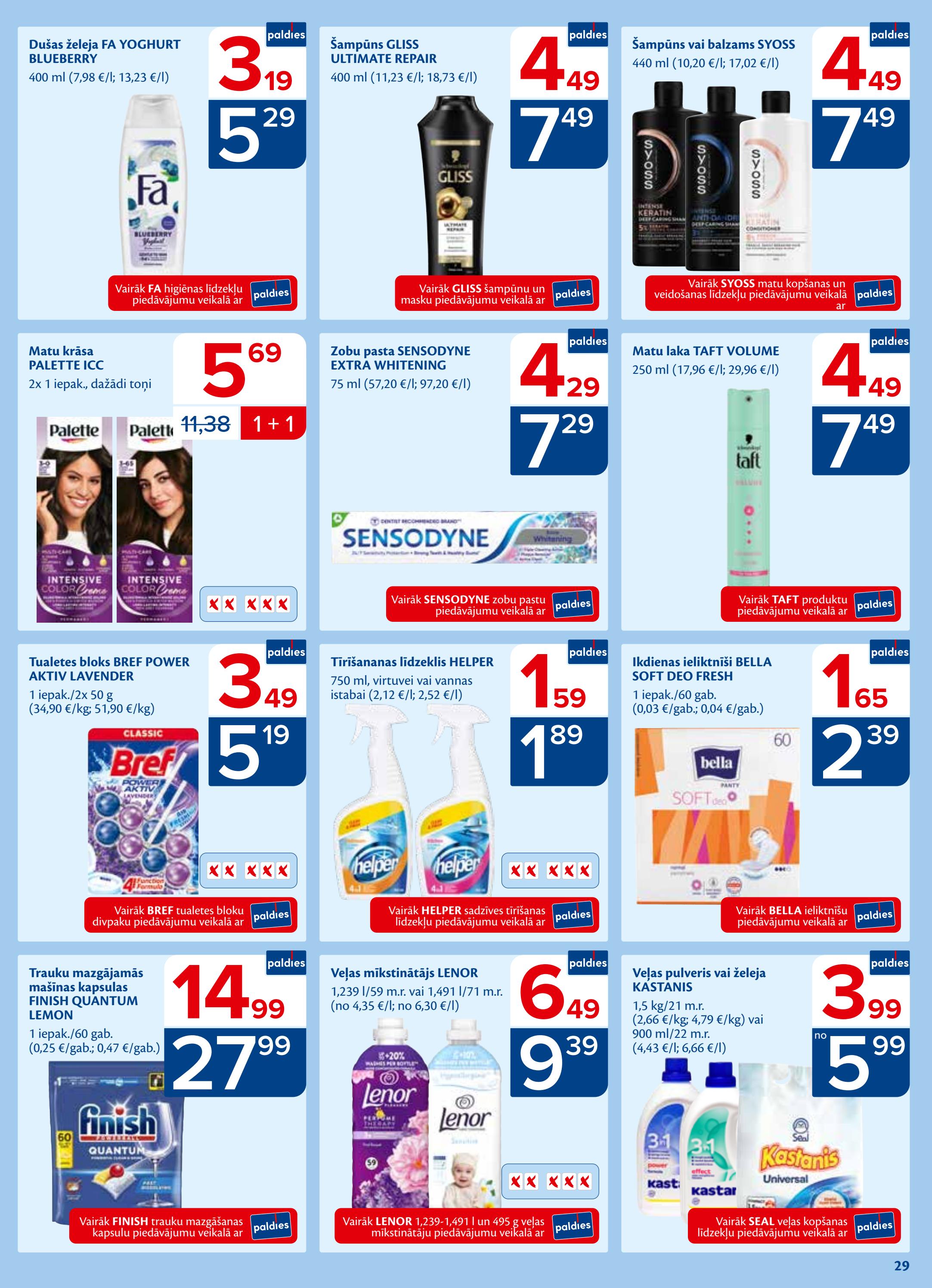 Maxima catalog page 29 — 2026-08-11 to 2026-08-17